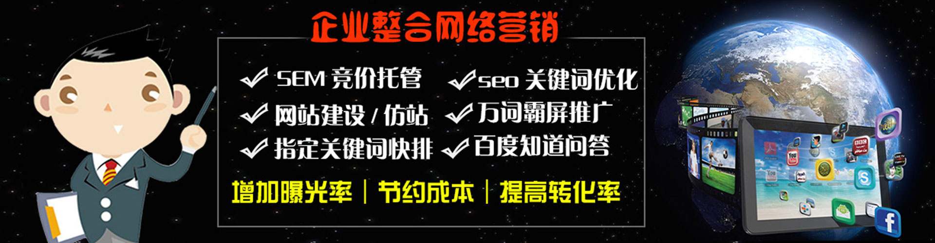 樊城百度推广开户
