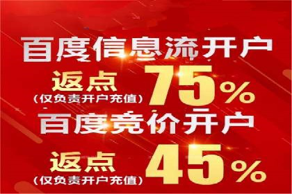 实战经验分享：百度竞价代运营公司案例剖析