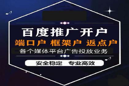 百度广告如何利用数据分析提升效果