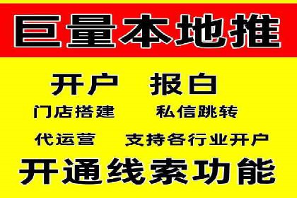 百度广告推广实战技巧分享